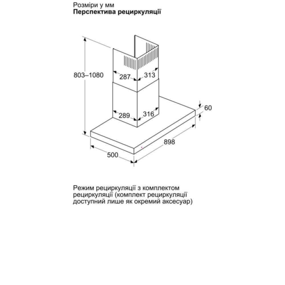 Витяжка Bosch DWB97DN30