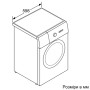 Пральна машина Bosch WAT28660BY