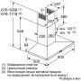 Витяжка Bosch DWQ96DM50