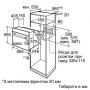 Духова шафа Bosch HBF113BS0