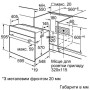 Духова шафа Bosch HBF113BS0