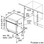 Посудомийна машина Bosch SMI46IS00E