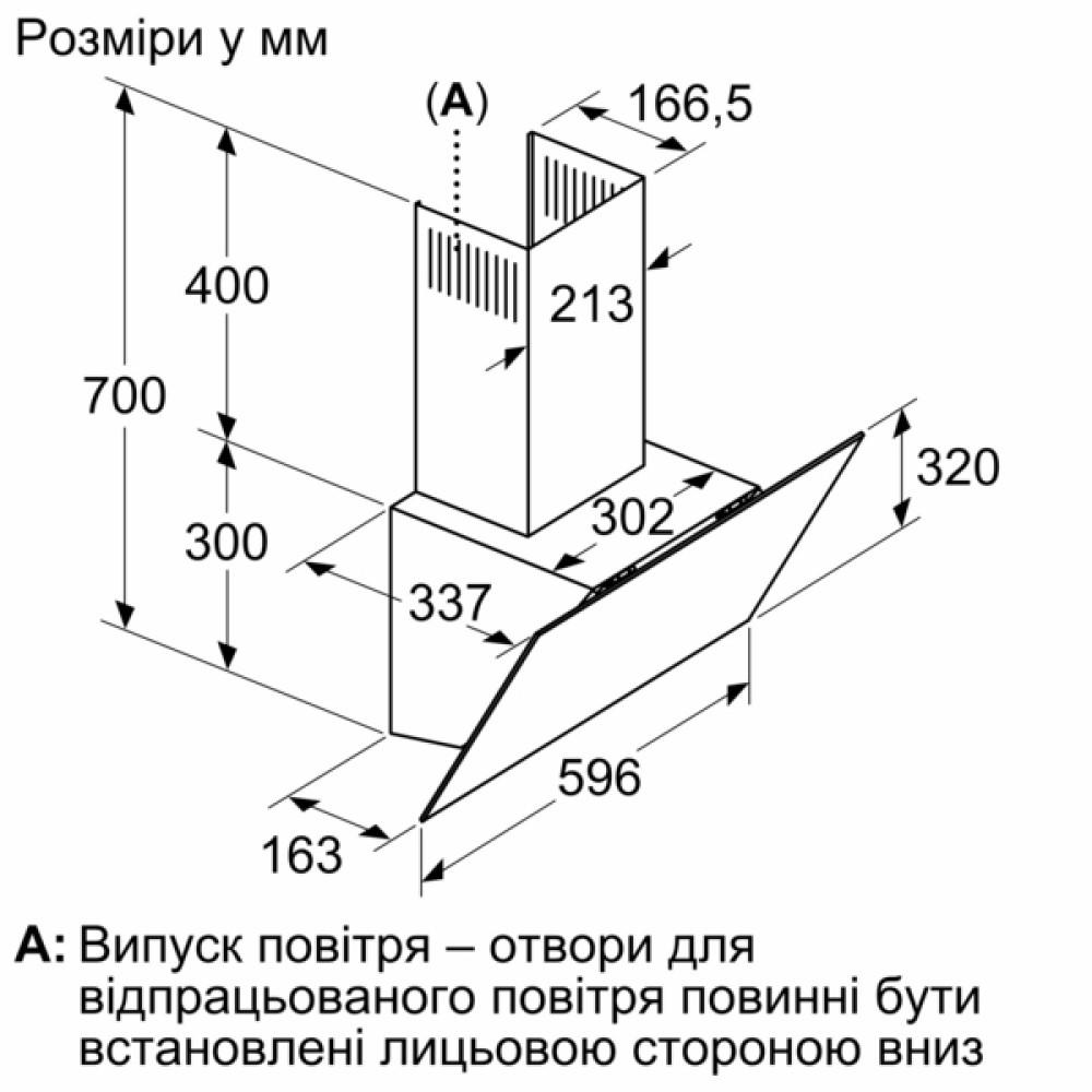 Настінна витяжка Bosch DWK68PK60T