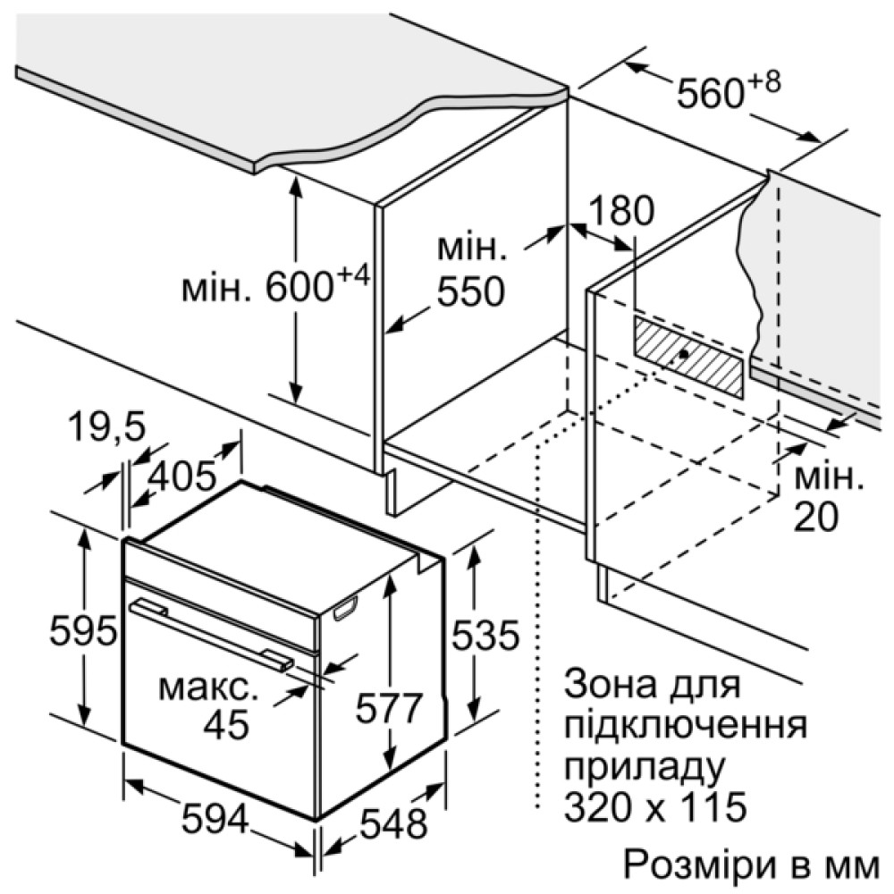 Духовой шкаф с микроволновым режимом Bosch HMG776NB1