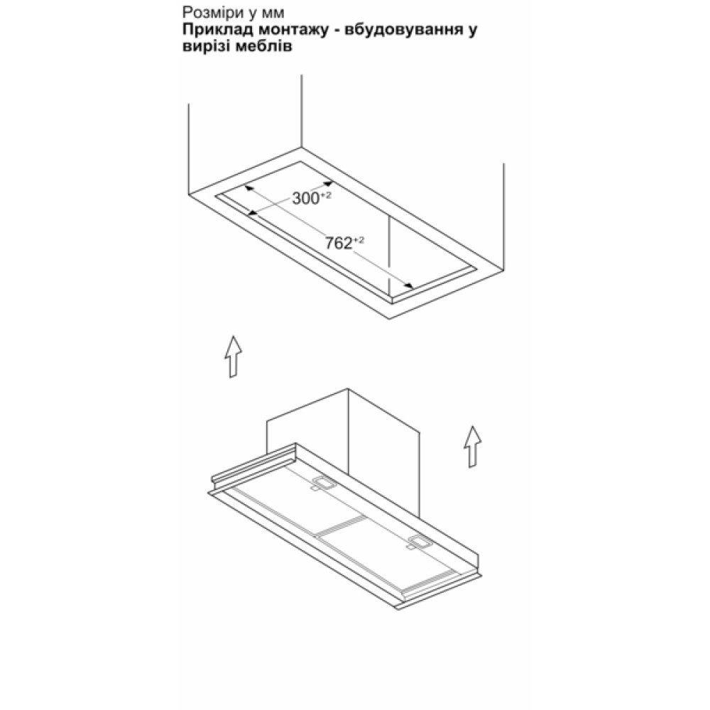 Навісна витяжка Bosch DBB85CC60