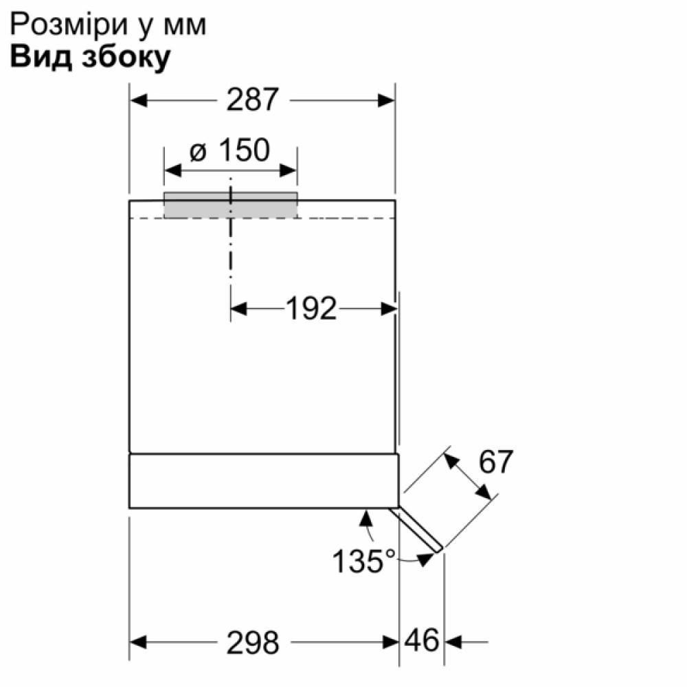Навісна витяжка Bosch DBB95CC60