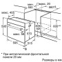 Духова шафа Bosch HBA23BN61