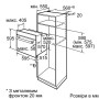 Духова шафа Bosch HBA23RN61