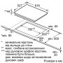 Електрична варильна поверхня  Bosch PKC875N14D