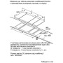 Електрична варильна поверхня  Bosch PKF375V14E