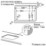 Газова варильна поверхня  Bosch PPP616M91E