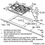 Газова варильна поверхня  Bosch PPS816M91E