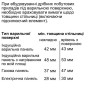 Духова шафа-пароварка Bosch CSG656RS1