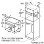 Духова шафа-пароварка Bosch CSG656RS1