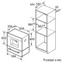 Кофе-машина Bosch CTL636ES1 - выставочный образец