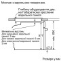 Духова шафа Bosch HBG676EW1 - выставочный образец