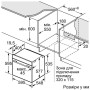 Духова шафа Bosch HRG656XS1
