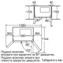 Холодильник Bosch KAN58A55