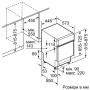 Посудомийна машина Bosch SPI40E65EU