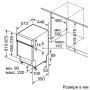 Посудомийна машина Bosch SPI69T75EU