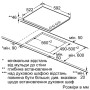 Електрична варильна поверхня  Bosch PKF659C17E
