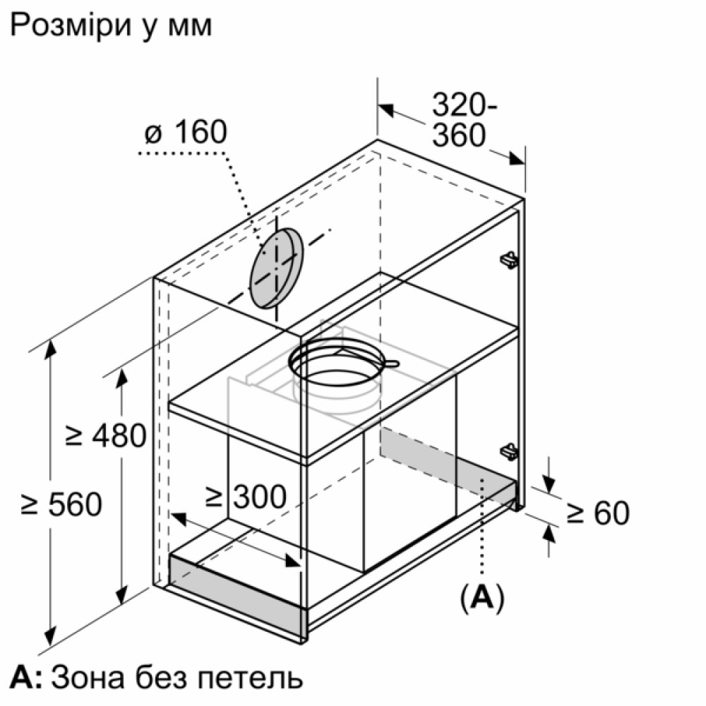 Навісна витяжка Bosch DBB65CC60