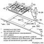 Газова варильна поверхня  Bosch PCQ7A5M90R