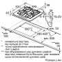 Газова варильна поверхня  Bosch PPP6A8B90