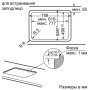 Газова варильна поверхня  Bosch PPS7A6M90