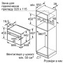 Компактна духова шафа Bosch CMG6764W1