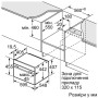 Компактна духова шафа Bosch CMG6764W1