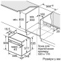 Духова шафа Bosch HBG633BW1