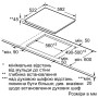 Електрична варильна поверхня  Bosch PKF651FP3E - выставочный образец