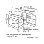 Духова шафа Bosch HBN231S4