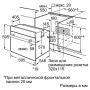 Духова шафа Bosch HBN231W4