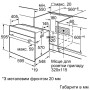 Духова шафа Bosch HBN301E2Q