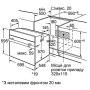 Духова шафа Bosch HBN559E1T