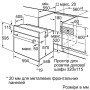 Духова шафа Bosch HBF234EB0R