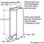 Встраиваемый холодильник Siemens KI42FP60