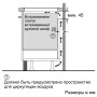 Индукционная варочная поверхность Siemens EE611BPB5E