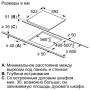 Индукционная варочная поверхность Siemens EE611BPB5E