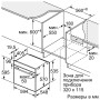 Духова шафа Bosch HBG517ES1R