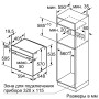 Духова шафа Bosch HBG517EB1R