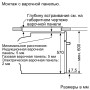 Духова шафа Bosch HBG517EB1R