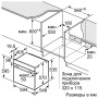 Духова шафа Bosch HBG517EB1R