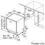 Посудомийна машина Bosch SGV4HVX00K