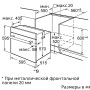 Духова шафа Bosch HBA23B253E
