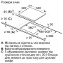 Електрична варильна поверхня  Bosch PKE611D17E