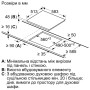 Електрична варильна поверхня  Bosch PKF645FP2E