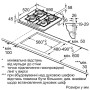 Газова варильна поверхня  Bosch PNP6B2O90R